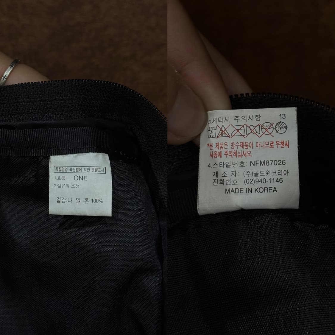 노스페이스 유틸리티 파우치백  상품이미지10