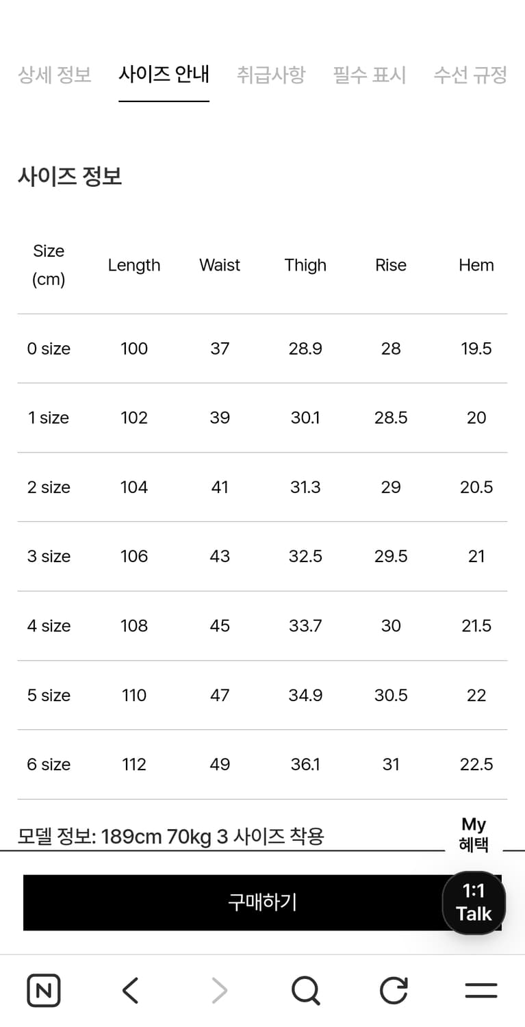 포터리 원워시드 컴포트 데님 상품이미지9