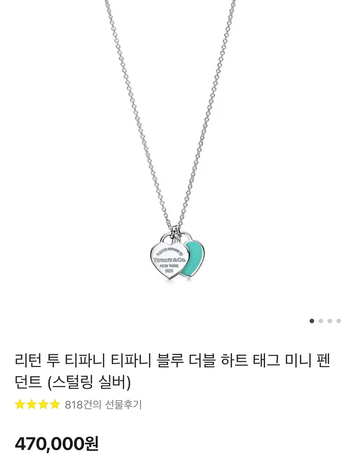 새상품) 티파니앤코 리턴 투 더블하트 네크리스 미니 실버&블루 에나멜 상품이미지8