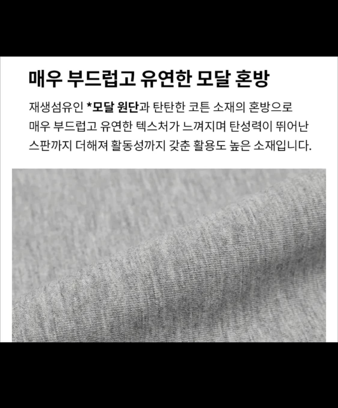 새상품|블랙업made 치코 와이드 유넥 긴팔티 상품이미지3