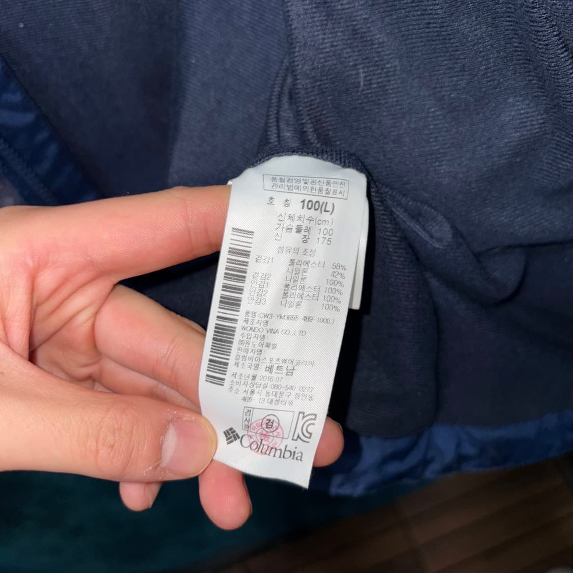 (L) 컬럼비아 아웃도어 등산용 바람막이 자켓 상품이미지5