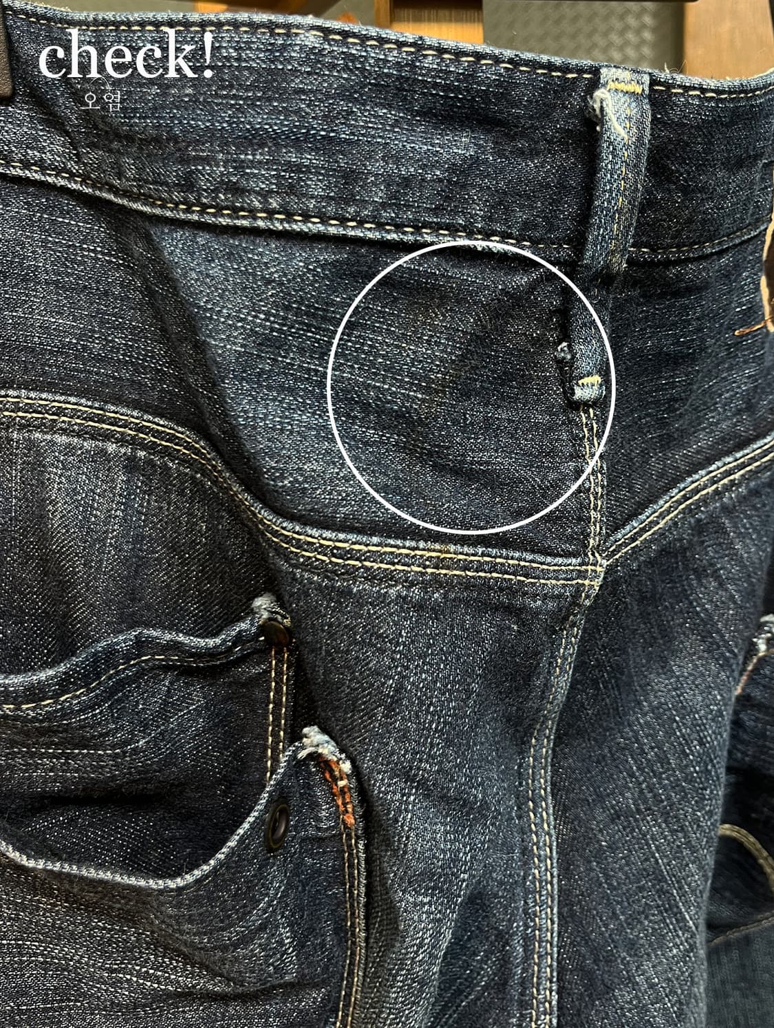 vintage unisex denim pants[EDWIN] 상품이미지7