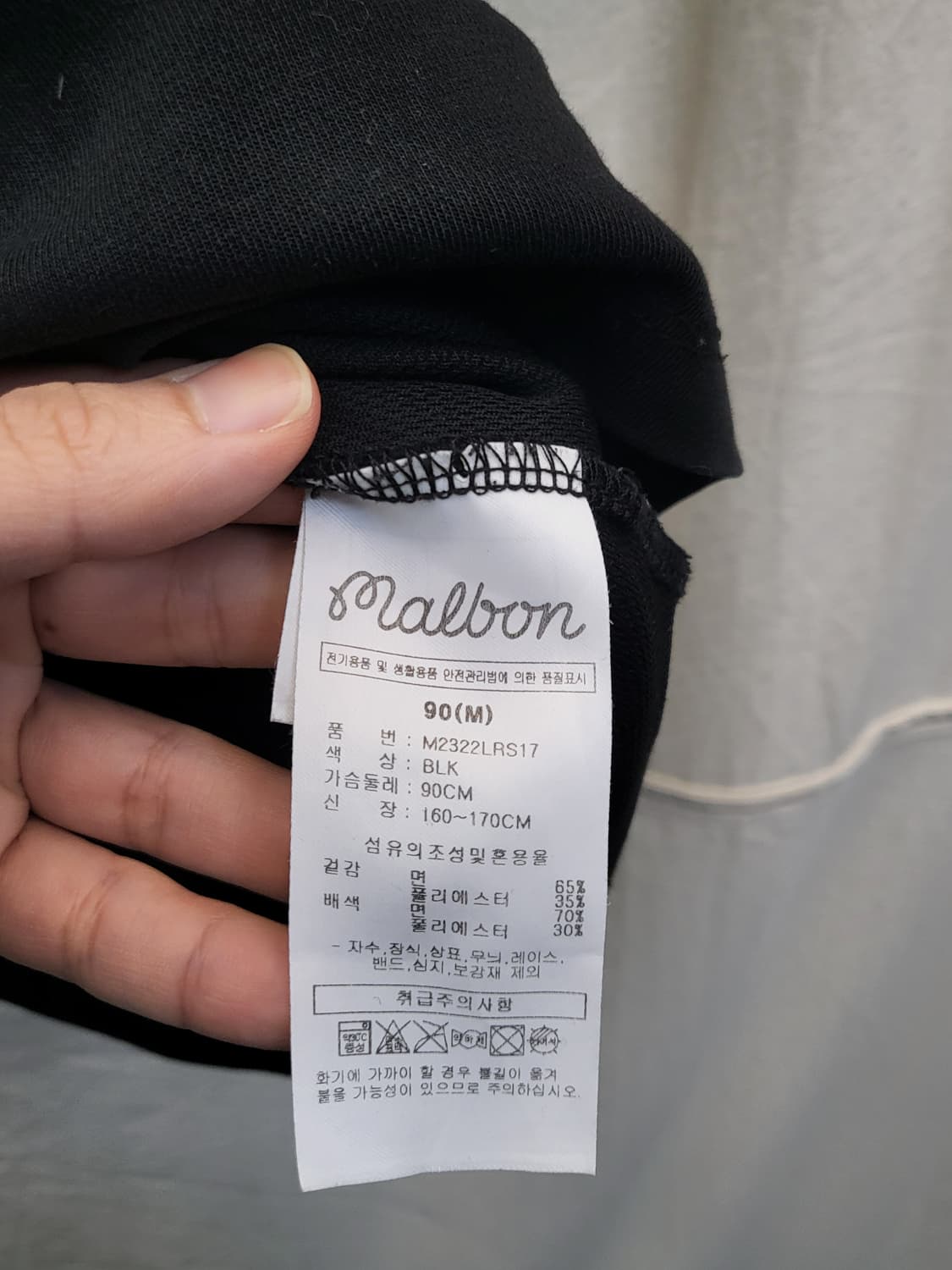 말본 래빗 여성 반팔티셔츠 상품이미지4