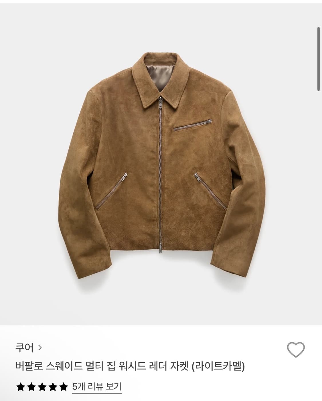 [쿠어] 버팔로 스웨이드 멀티 집 워시드 레더 자켓 팝니다. 상품이미지1