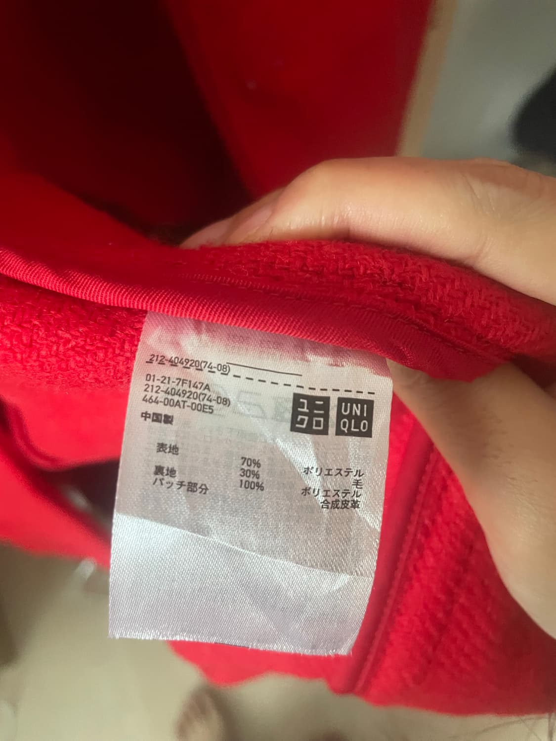 모리걸 빈티지 레드 떡볶이 롱코트 ♥️ 상품이미지3