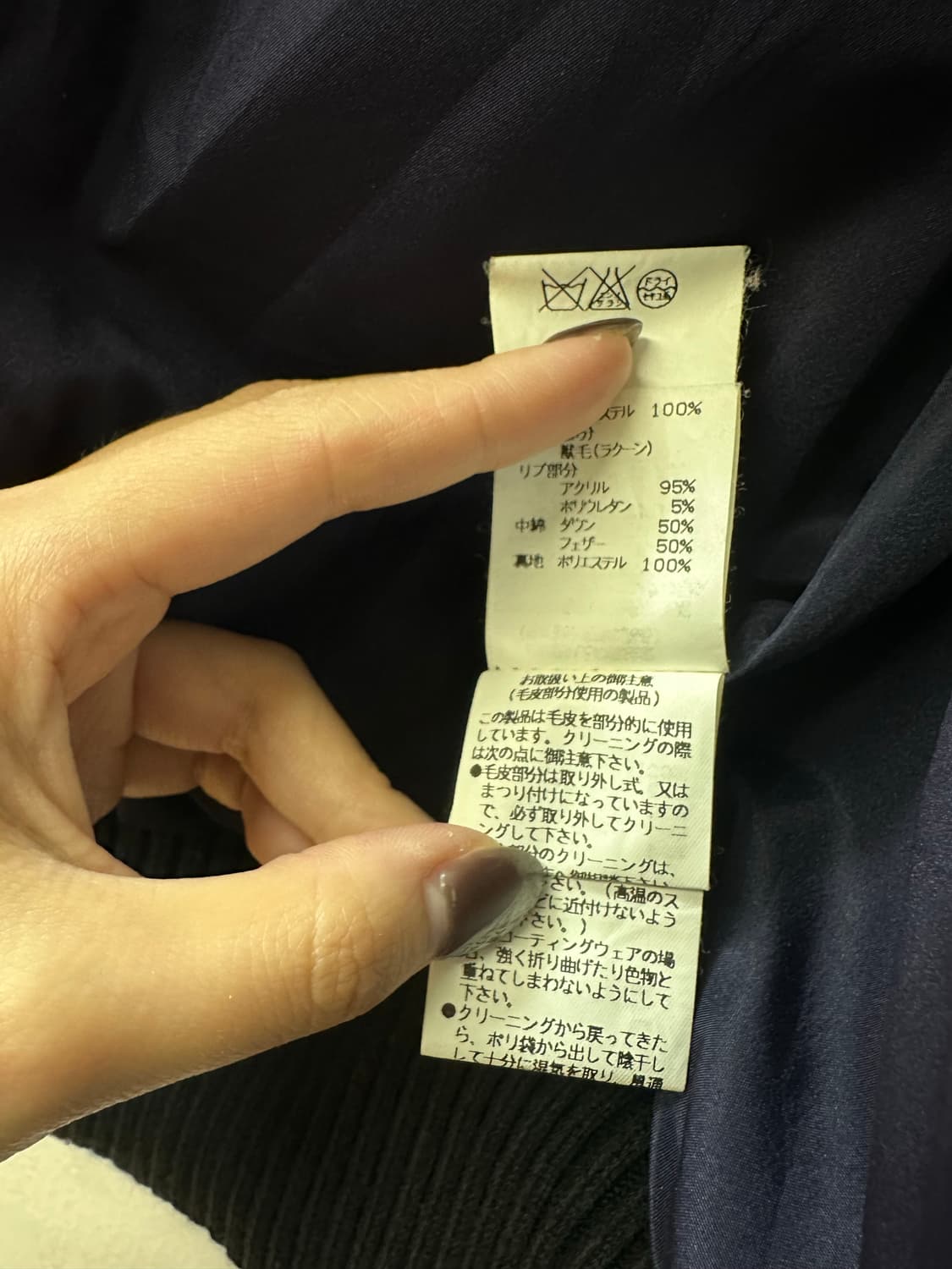 일본빈티지 Ray Cassin 퍼 후드 다운 베스트 상품이미지9