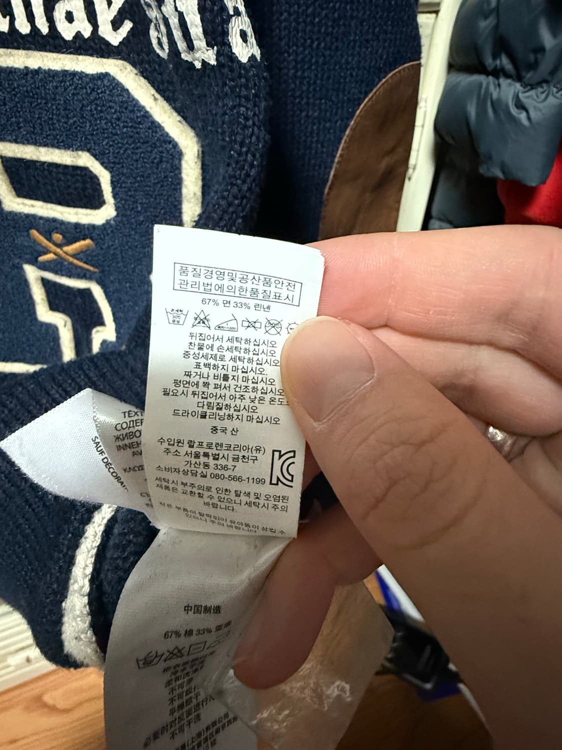 [사용감 적음] 폴로 50주년 코튼+린넨 가디건 s(실제 103사이즈 상품이미지6