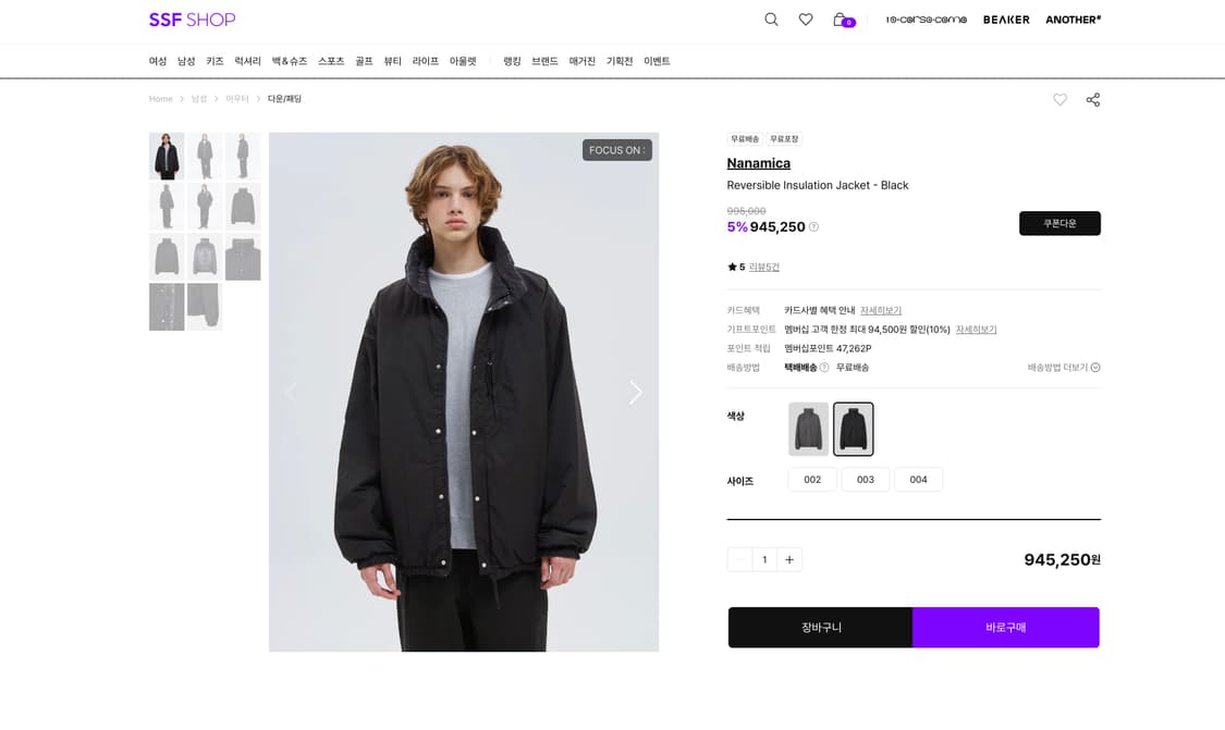 (새상품)나나미카 리버시블 자켓 상품이미지7