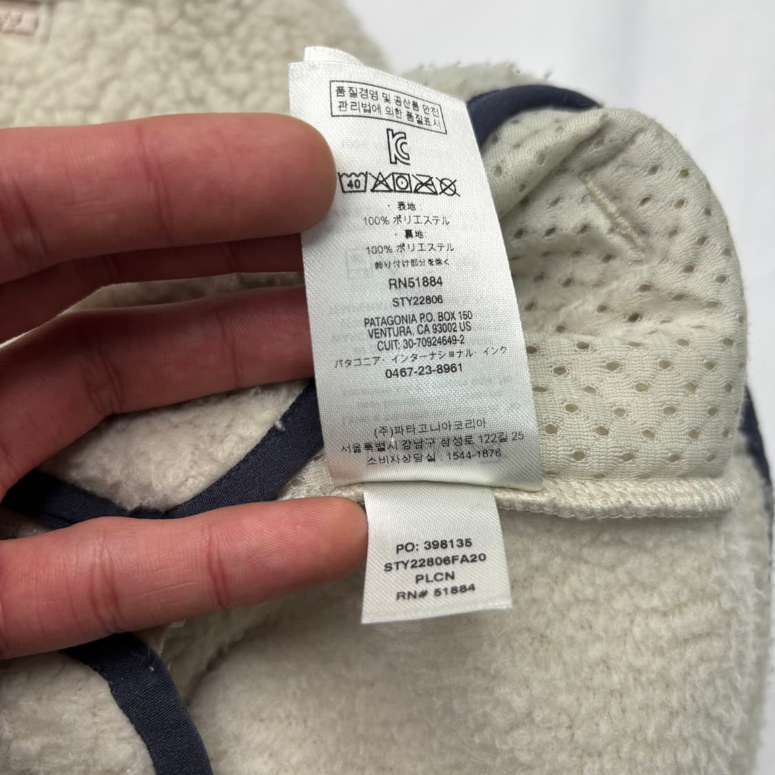 파타고니아 레트로 파일 후드 플리스 자켓 M 상품이미지10