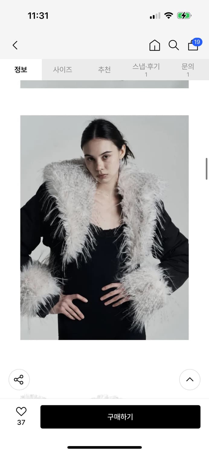 오도어 Trich collar padding bk 퍼패딩 트리밍퍼 숏패딩 상품이미지1