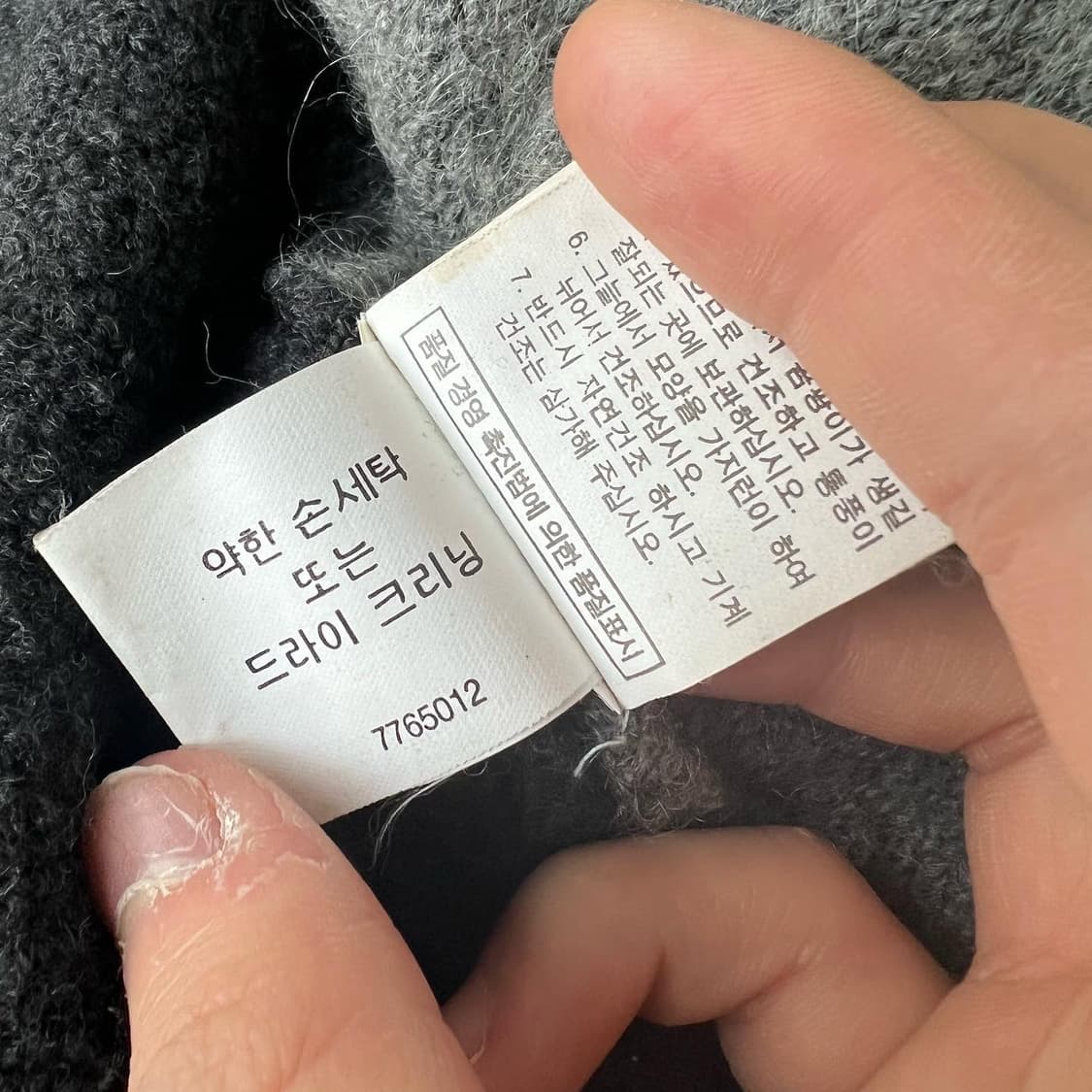 극매물 정품 입생로랑 모헤어 가디건 상품이미지7