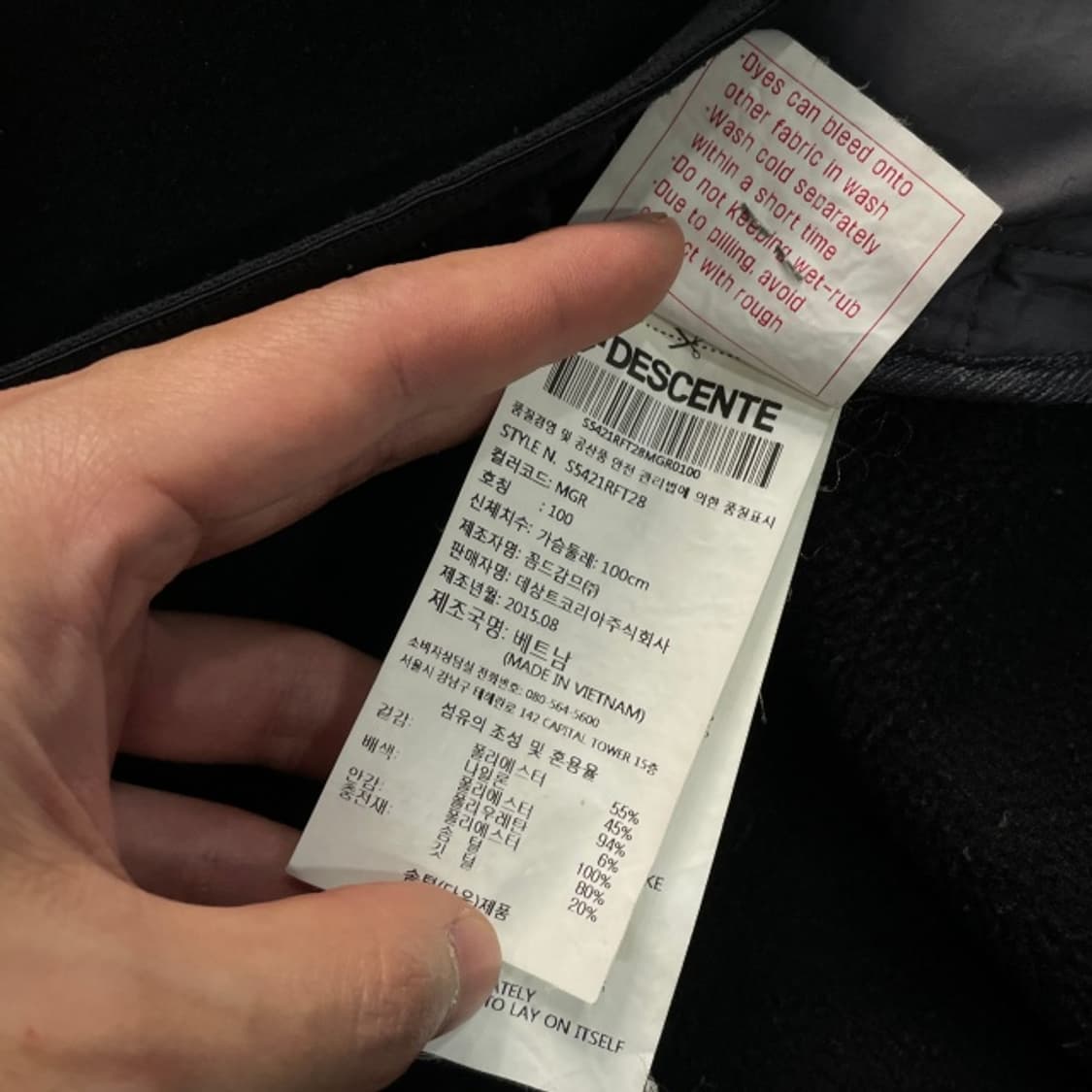 100 데상트 하이브리드 방풍 패딩 상품이미지4