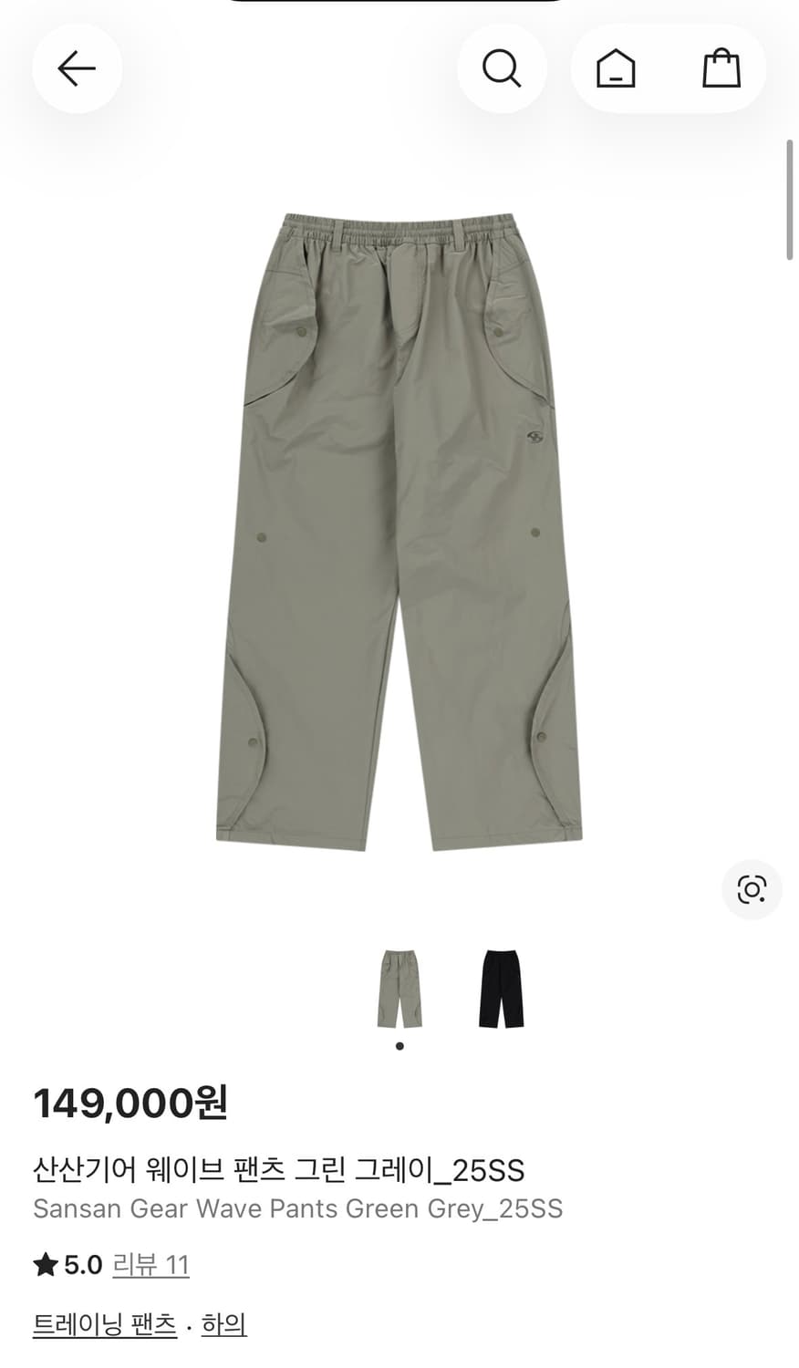 구매글) 산산기어 웨이브 팬츠 그린 그레이 25SS 상품이미지1