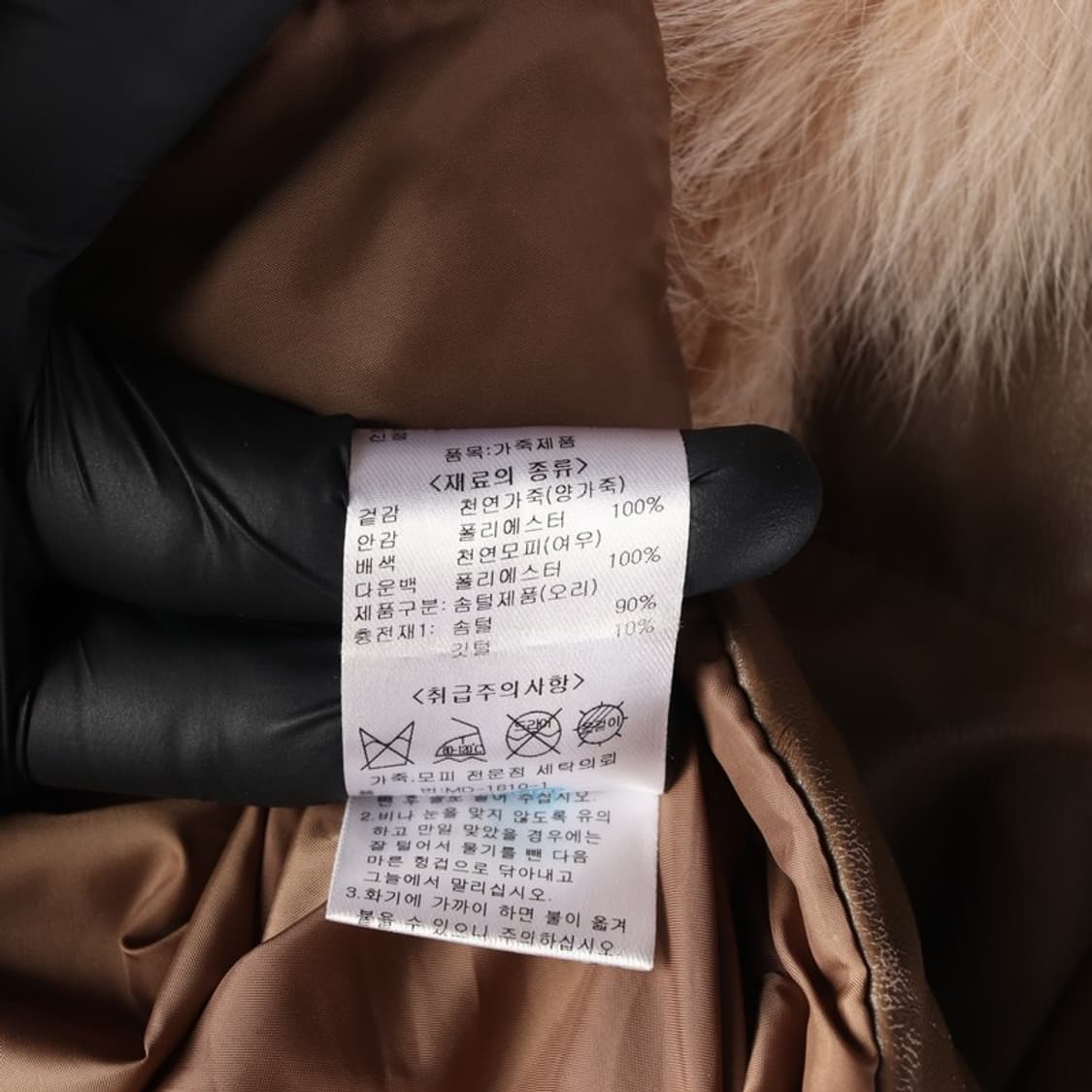 JOAMOM 여우털 양가죽 패딩 66 상품이미지7