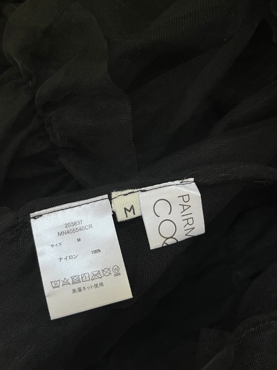 COeur 블랙 시스루 스커트 상품이미지10