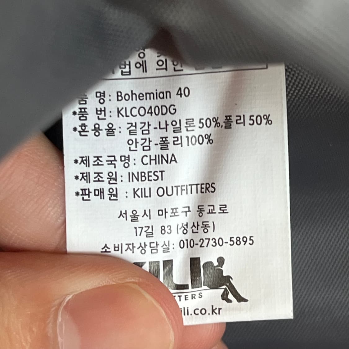 트래블홀릭 배낭 보헤미안40 상품이미지5