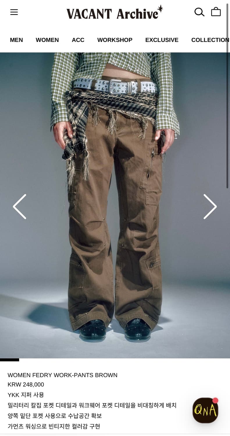 Vacant archive fedry work pants 팝니다 상품이미지1