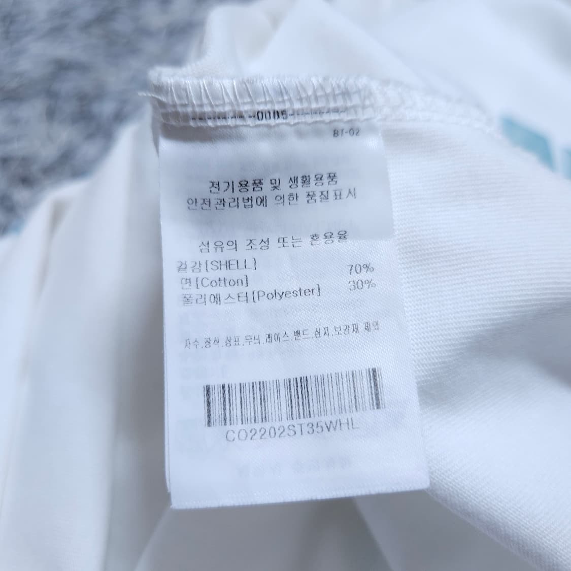 커버낫) L 남자 반팔라운드티 / 왕눈이샵 상품이미지8