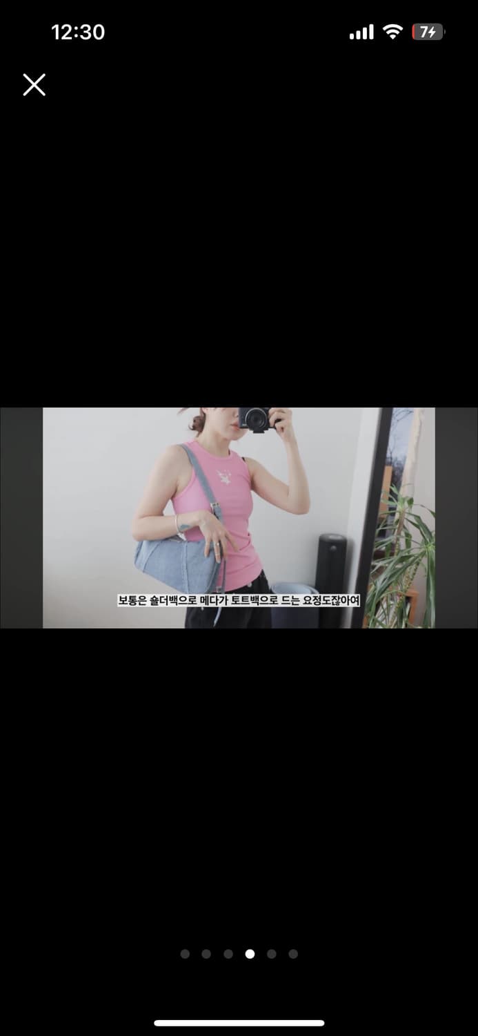 필인더블랭크 데님 호보백 (단종) 상품이미지4