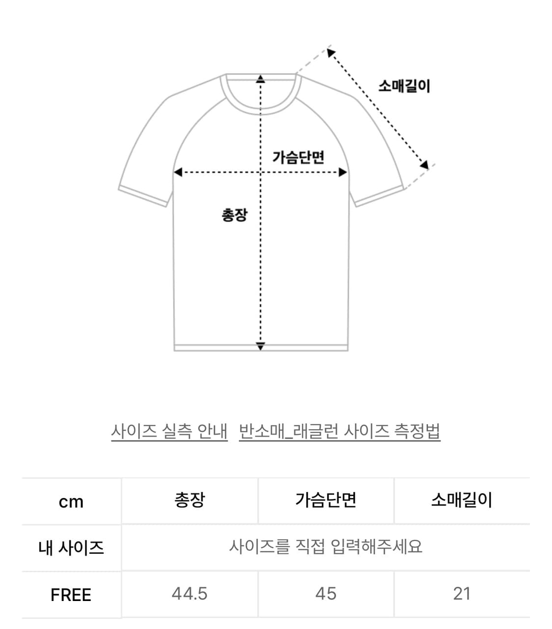 플리즈노팔로우 Harry Top 상품이미지2