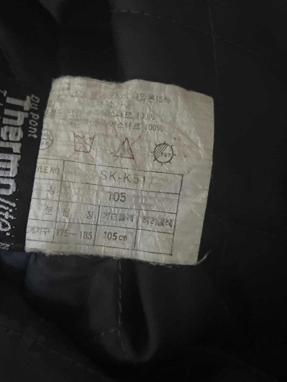 삼나스포츠 빈티지 니이키 점프맨 소가죽 비시티 105 상품이미지9