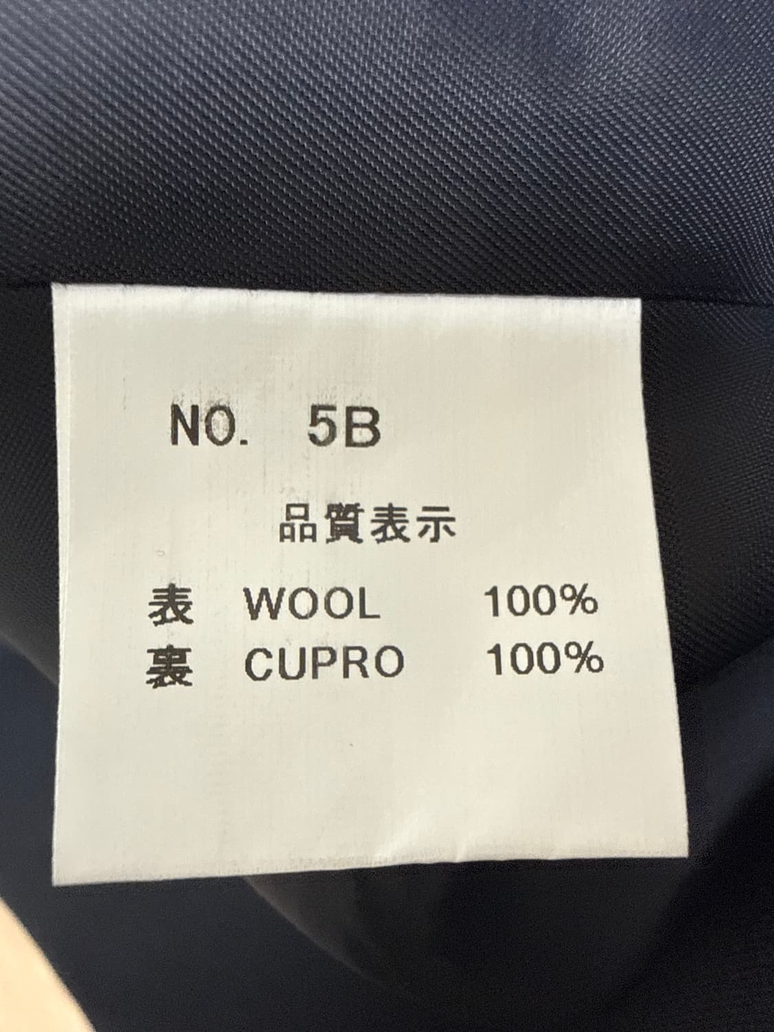 5B 자켓 상품이미지5