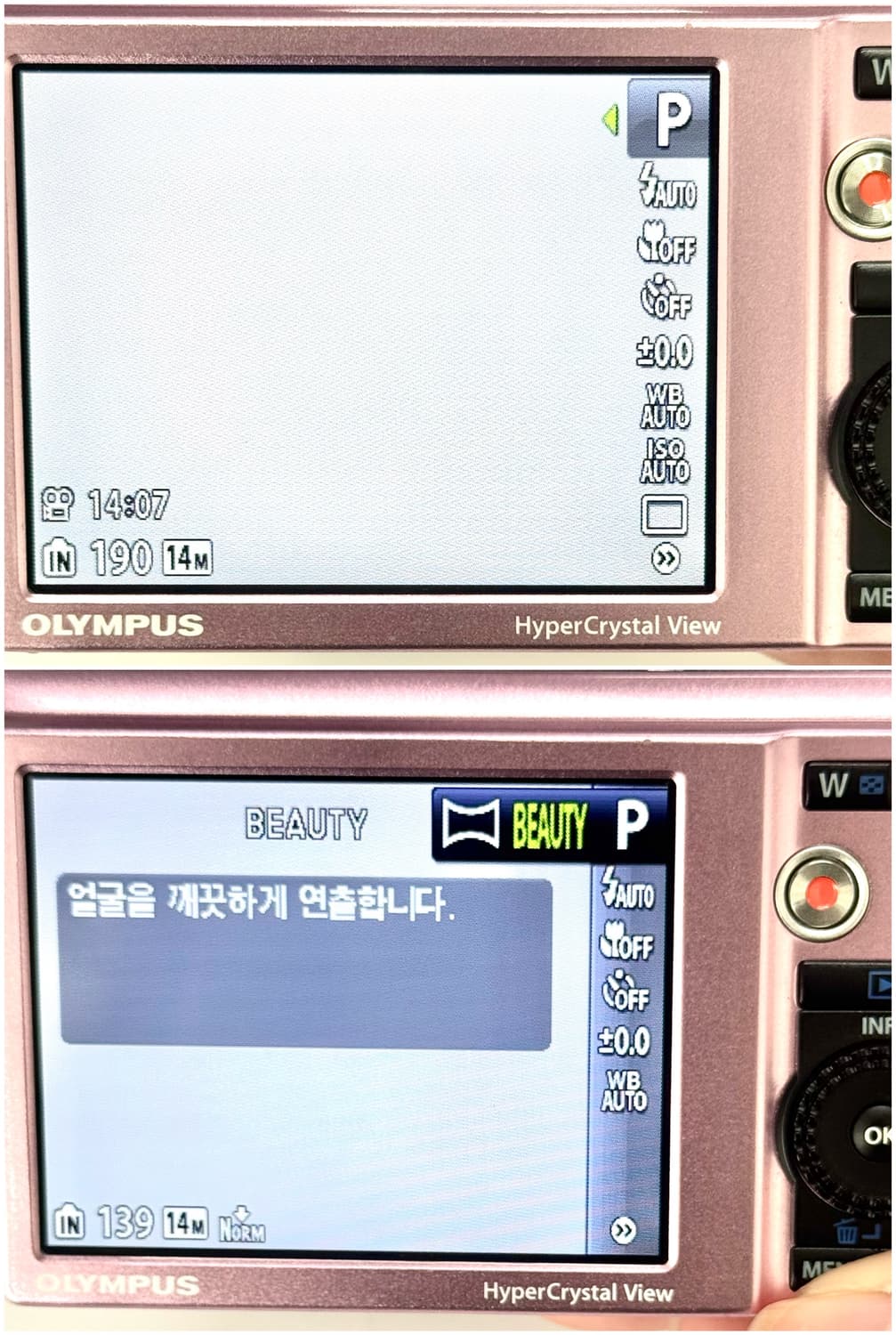 올림푸스 뮤 5010 💖 Olympus μ 핑크 상품이미지7