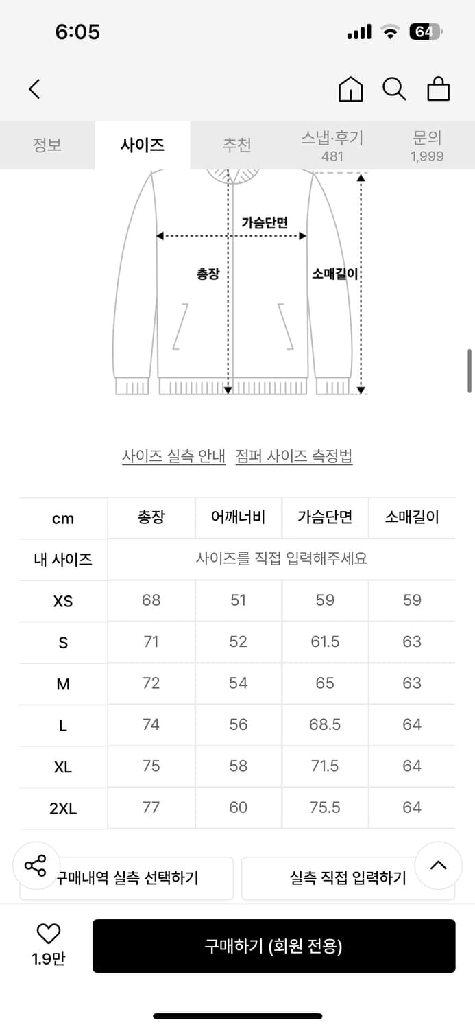 아디다스 BB 트랙탑 블랙 상품이미지3