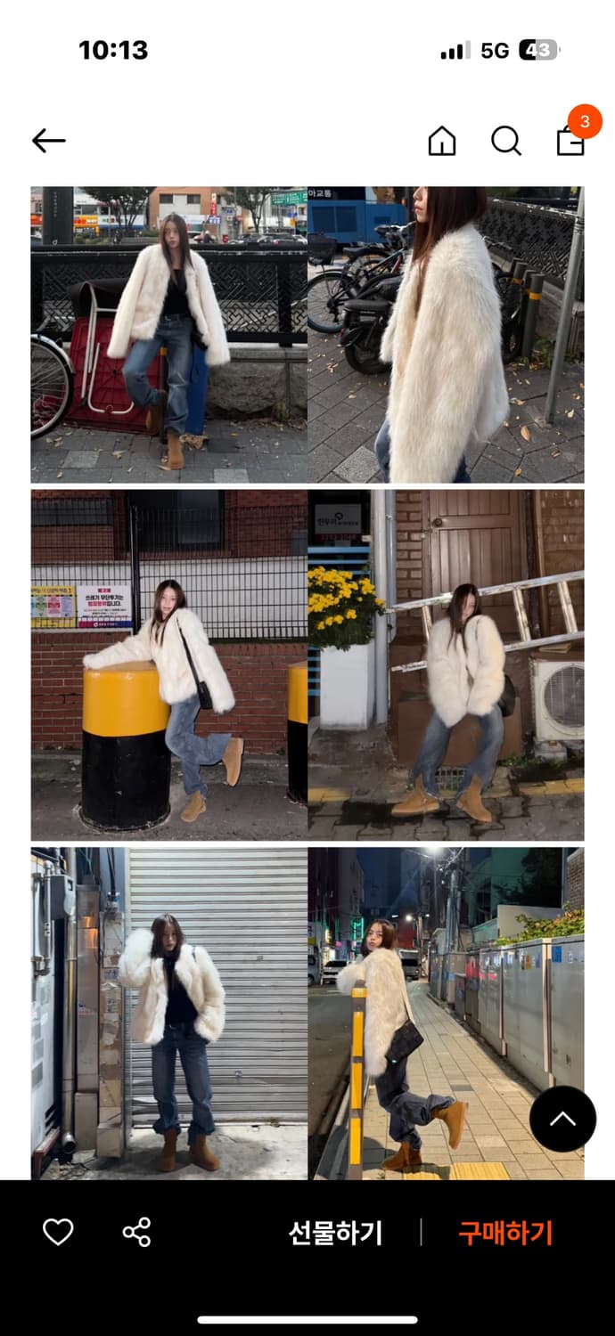 Faux Fox Fur Short Jacket lvory 퍼자켓 상품이미지3