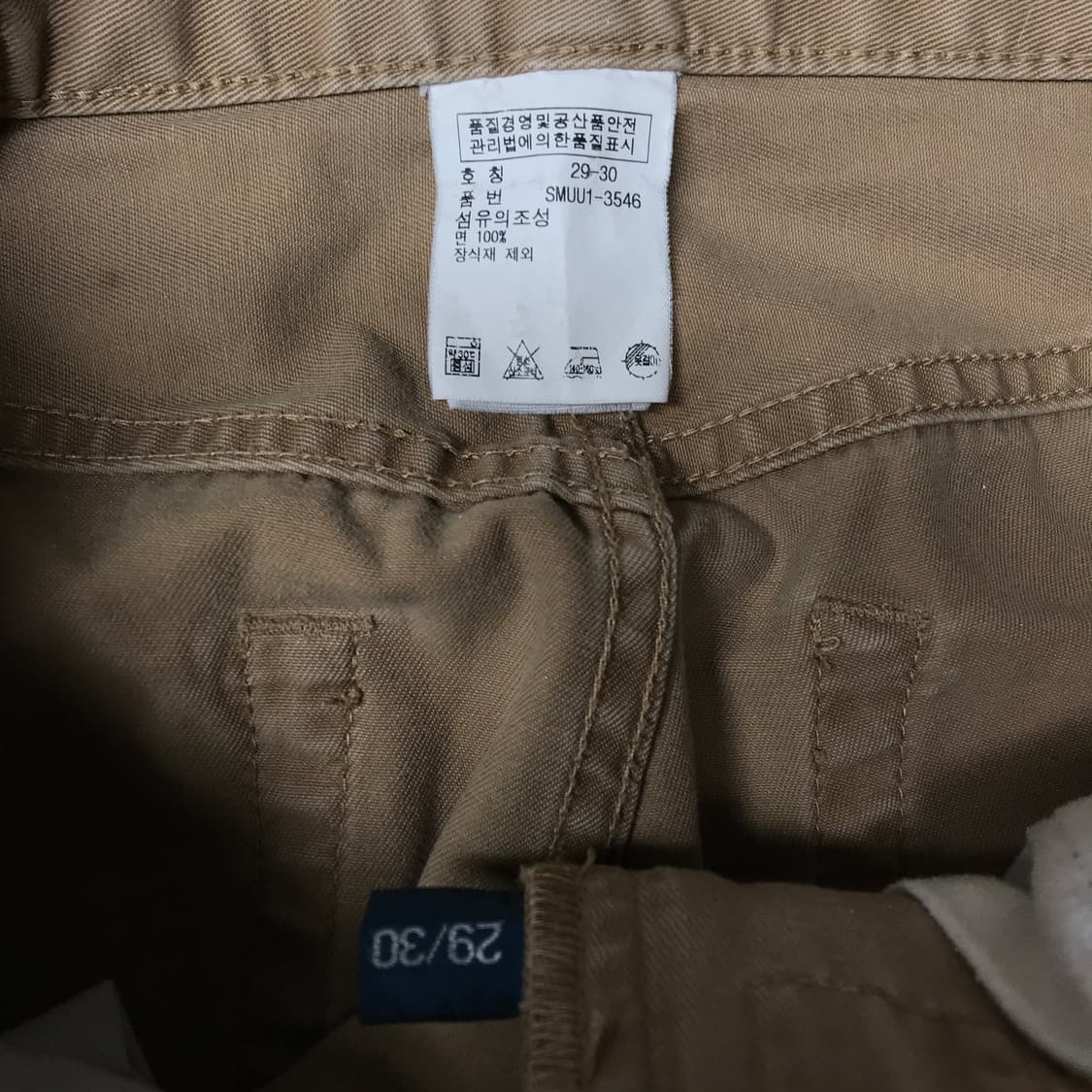 폴로 랄프로렌 코튼 팬츠 베이지 29/30 상품이미지7