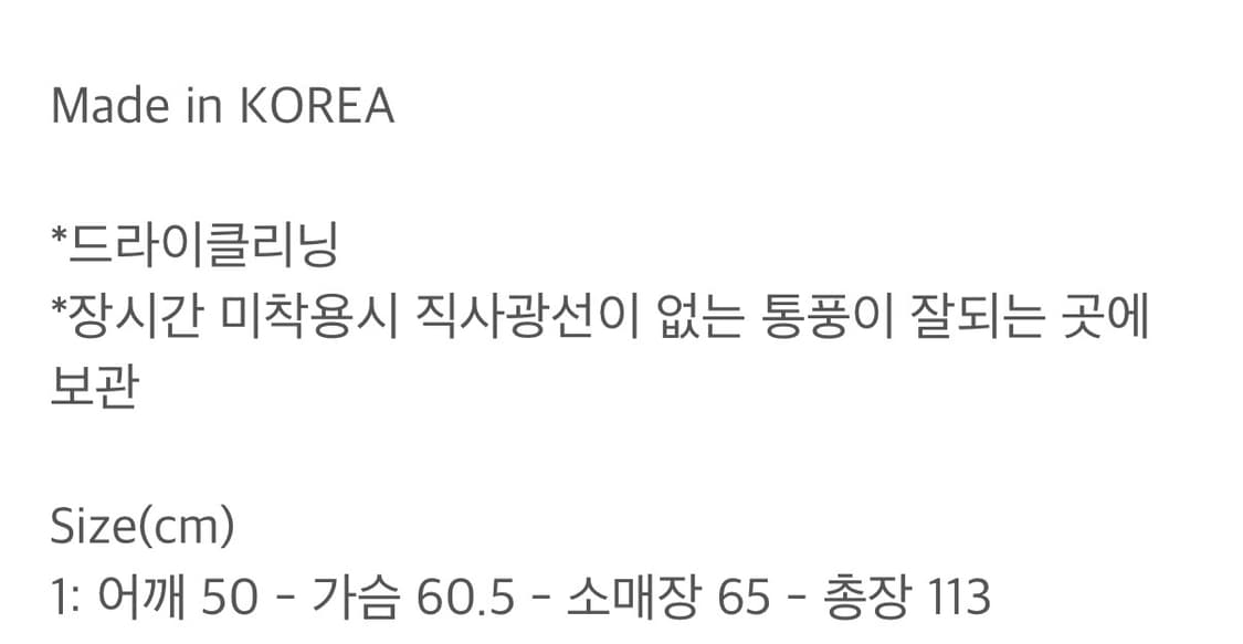 브라운야드 더블 브레스티드 코트 다크베이지 01사이즈 상품이미지3