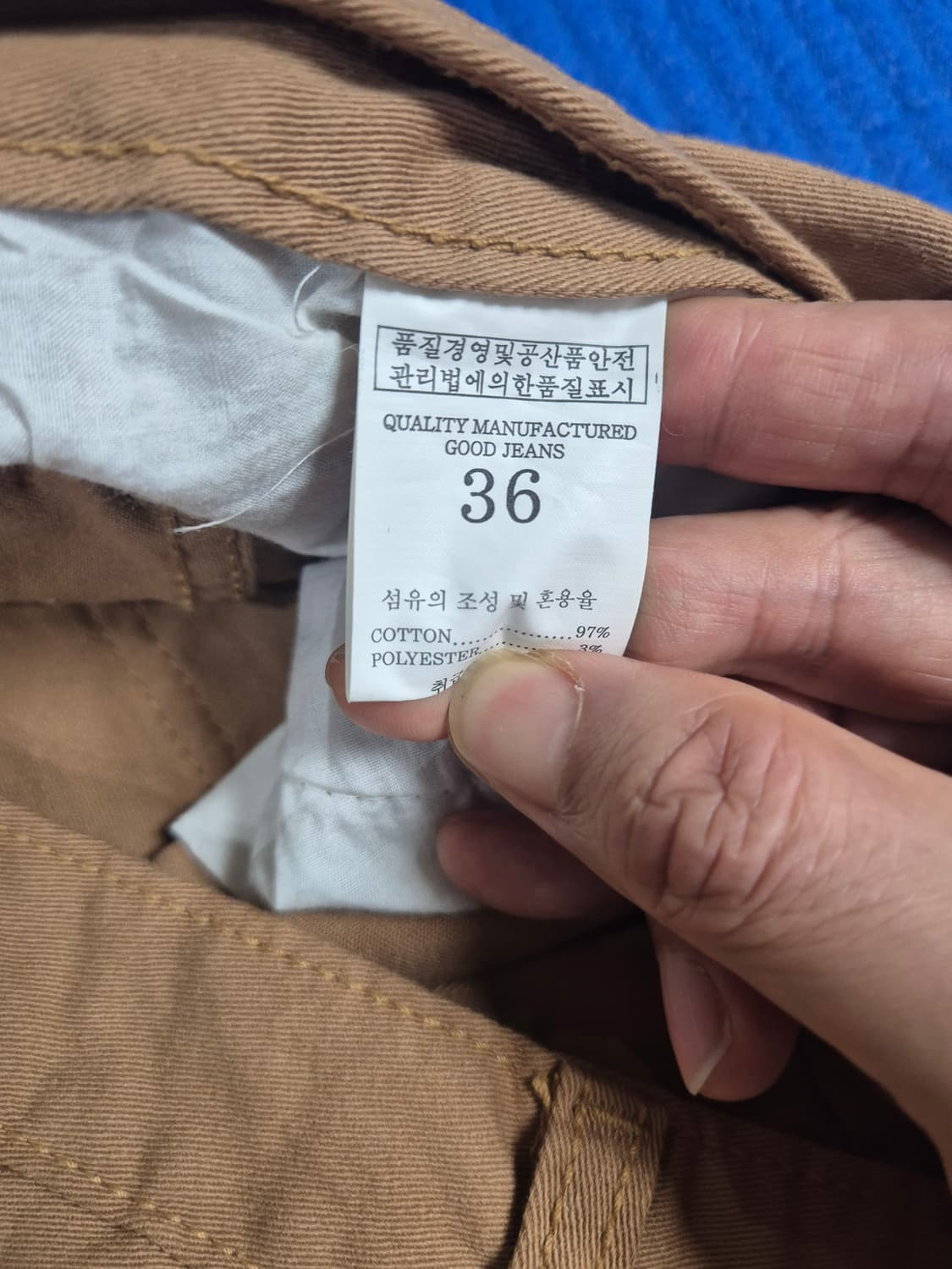 카멜색 청바지 36인치 (새상품급) 상품이미지8