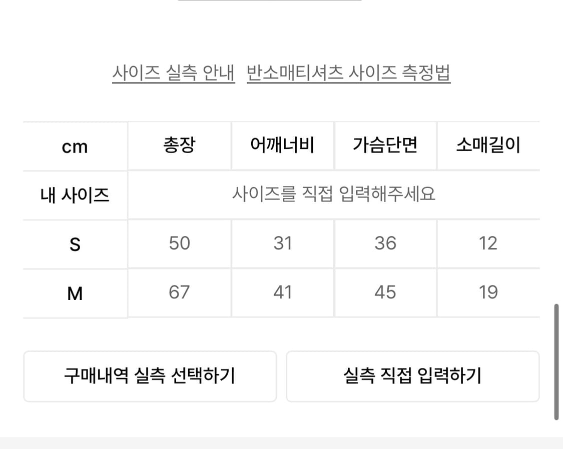 배드블러드 브이넥 져지 티셔츠 상품이미지2