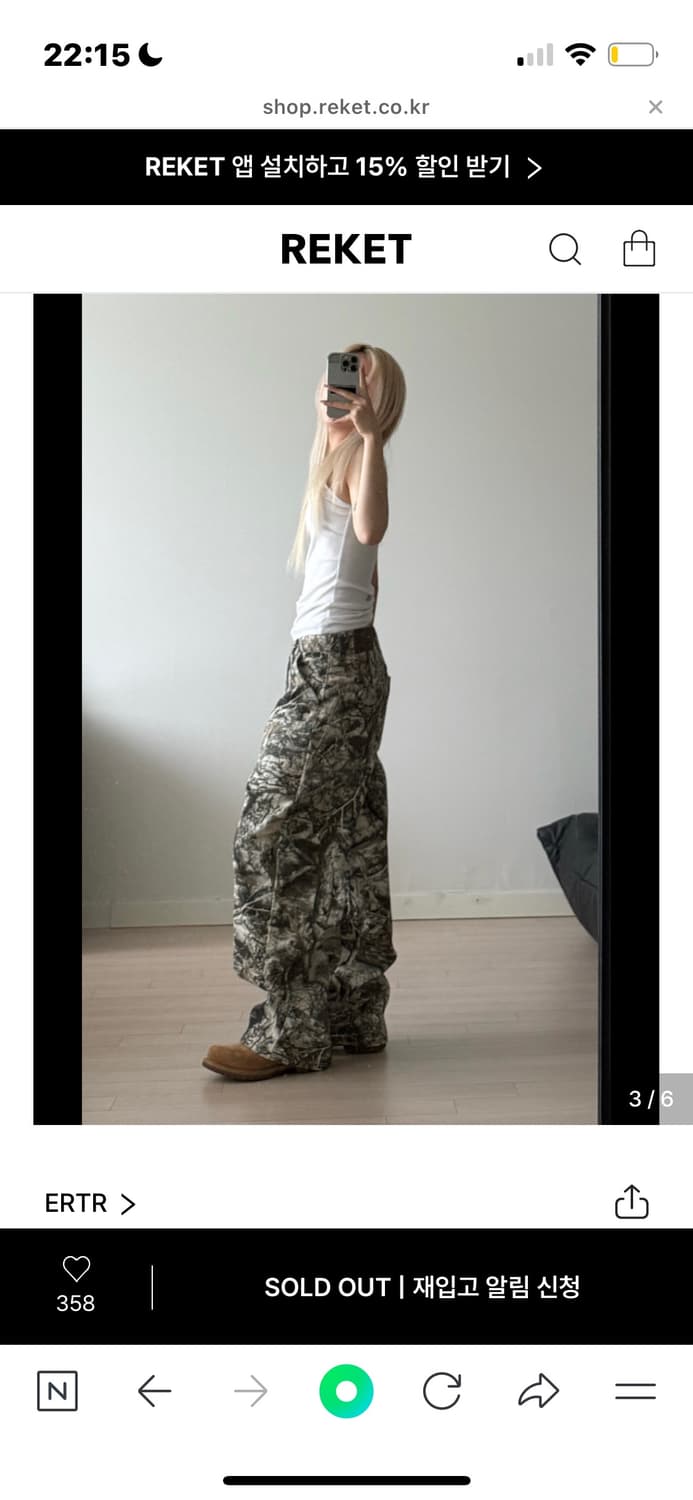Ertr x 니들 real tree denim pants 리얼트리 상품이미지3