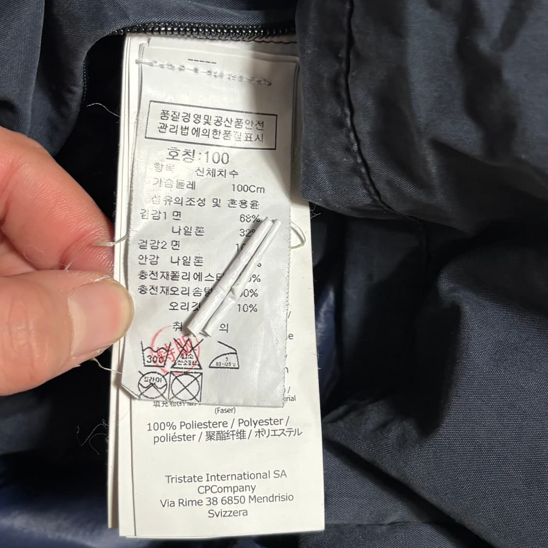 50 C.P.컴퍼니 렌즈와펜 가먼트 다이드 롱패딩 상품이미지6