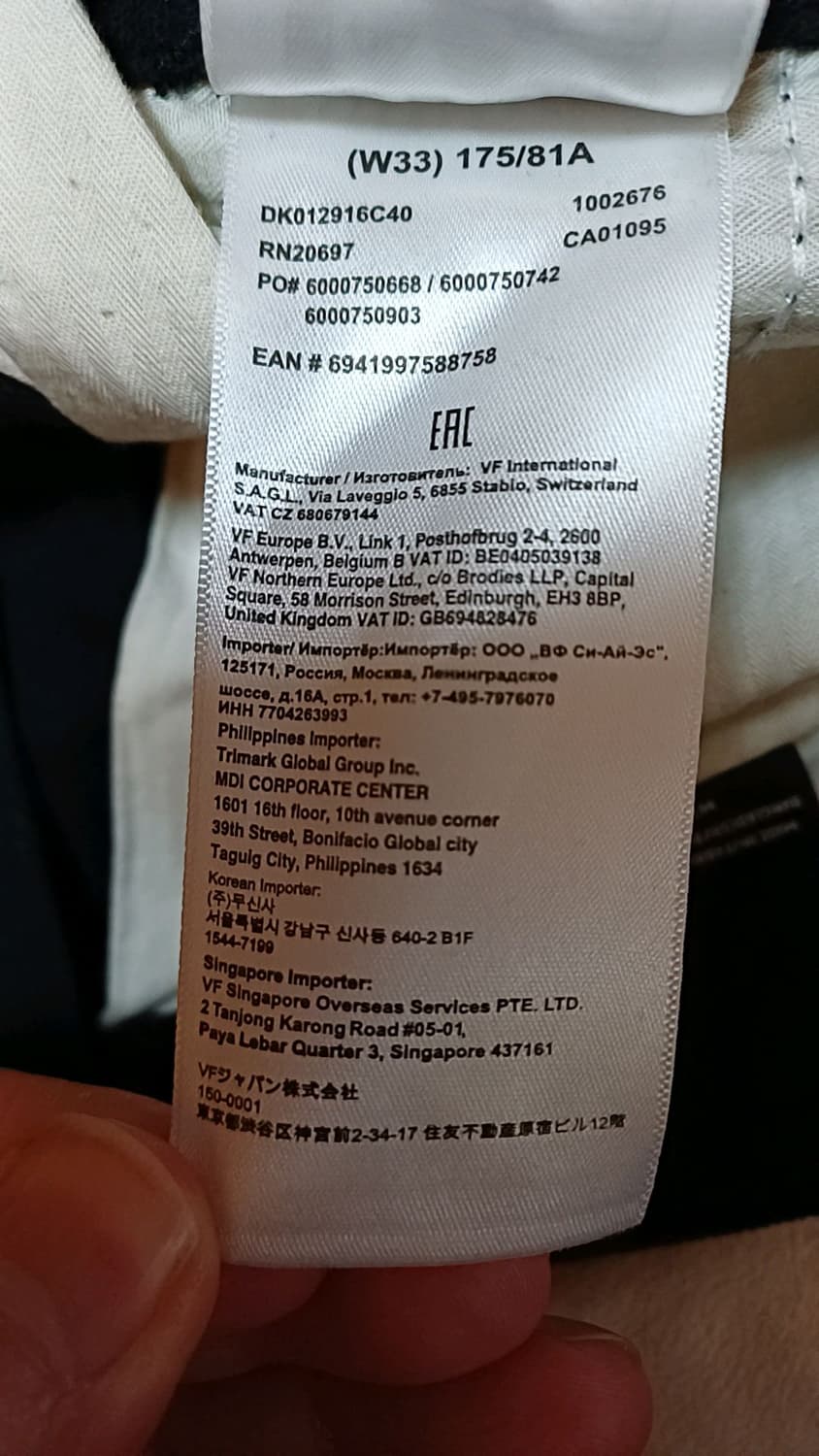 디키즈 블랙팬츠 실측34인치 기장100 상품이미지4