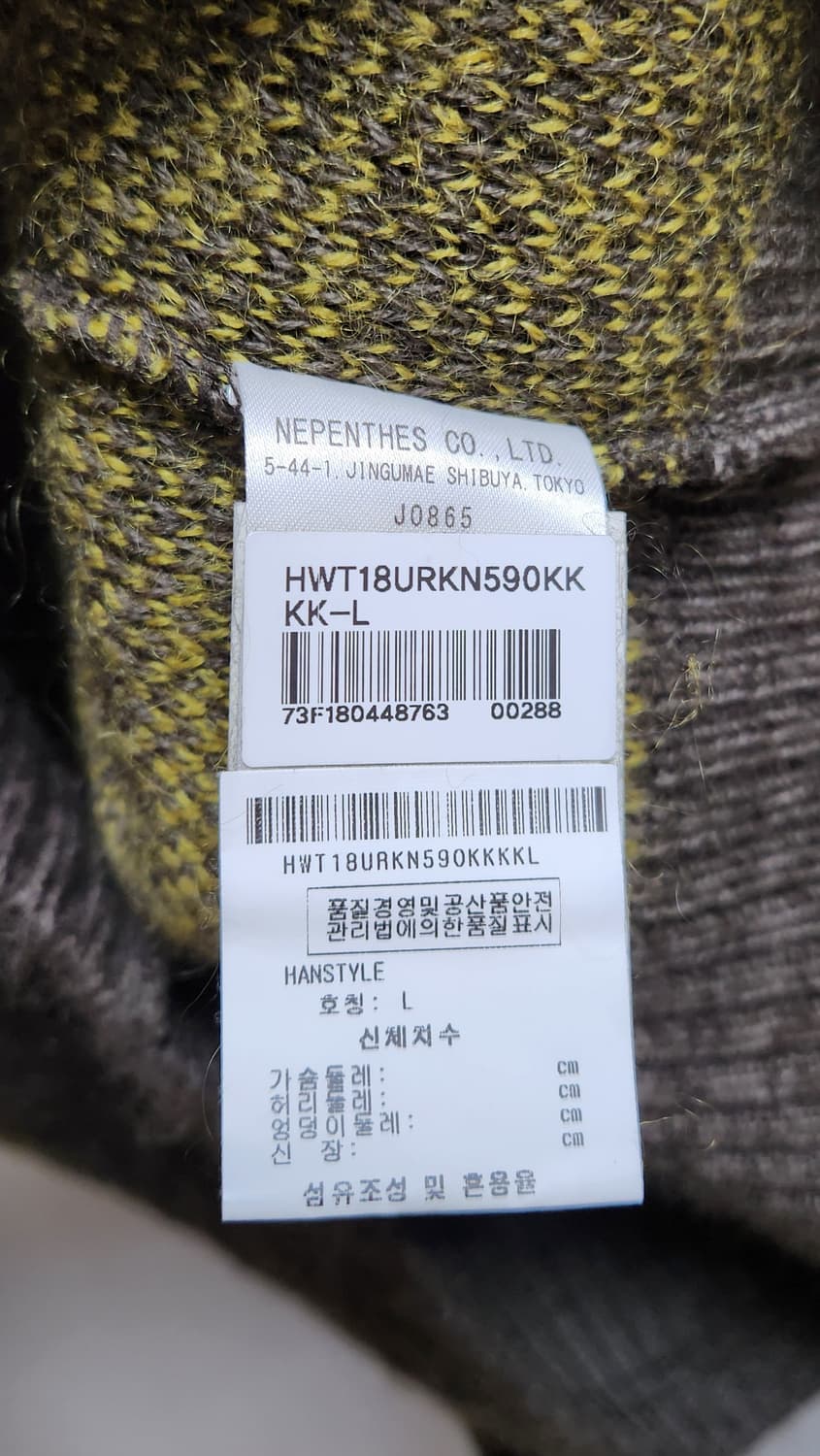 남이서팔 모헤어 니트 L 상품이미지3