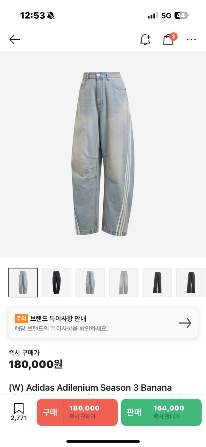 아디다스 바나나핏 바지 판매 상품이미지1