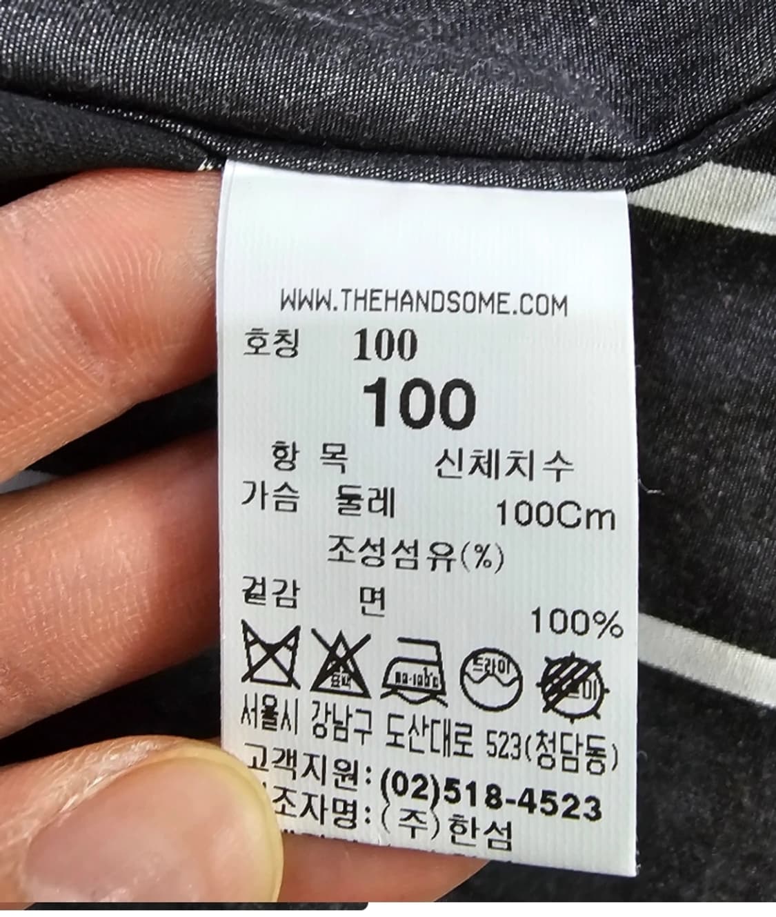 한섬 시스템 SYSTEM 오버핏 스트라이프 셔츠 100~105 상품이미지9
