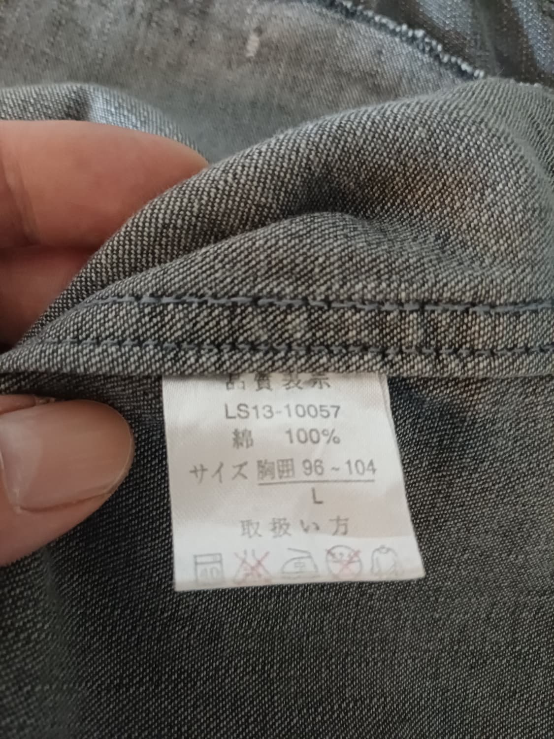 Lucky Store 웨스턴 데님셔츠 (L) 일본빈티지 상품이미지6