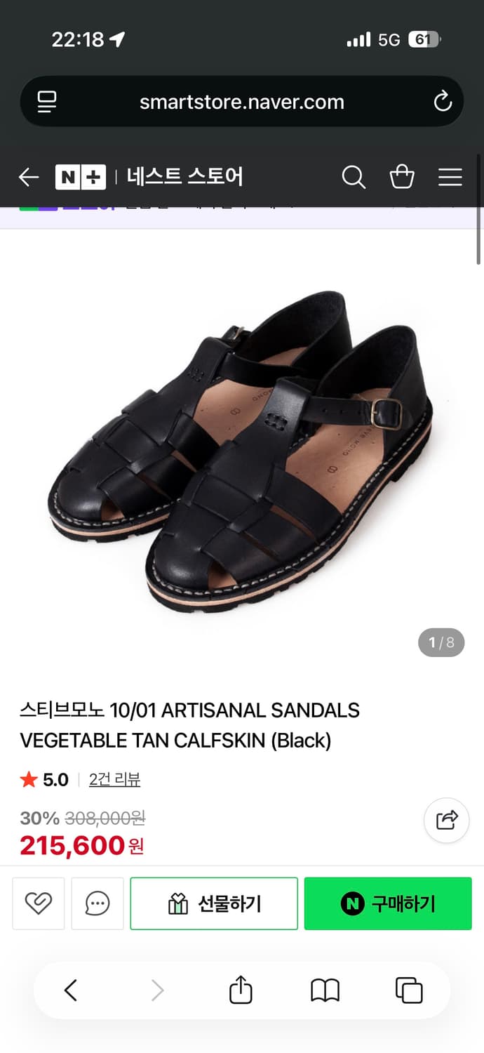 스티브모노 아티저널 샌들 블랙 44사이즈 상품이미지2