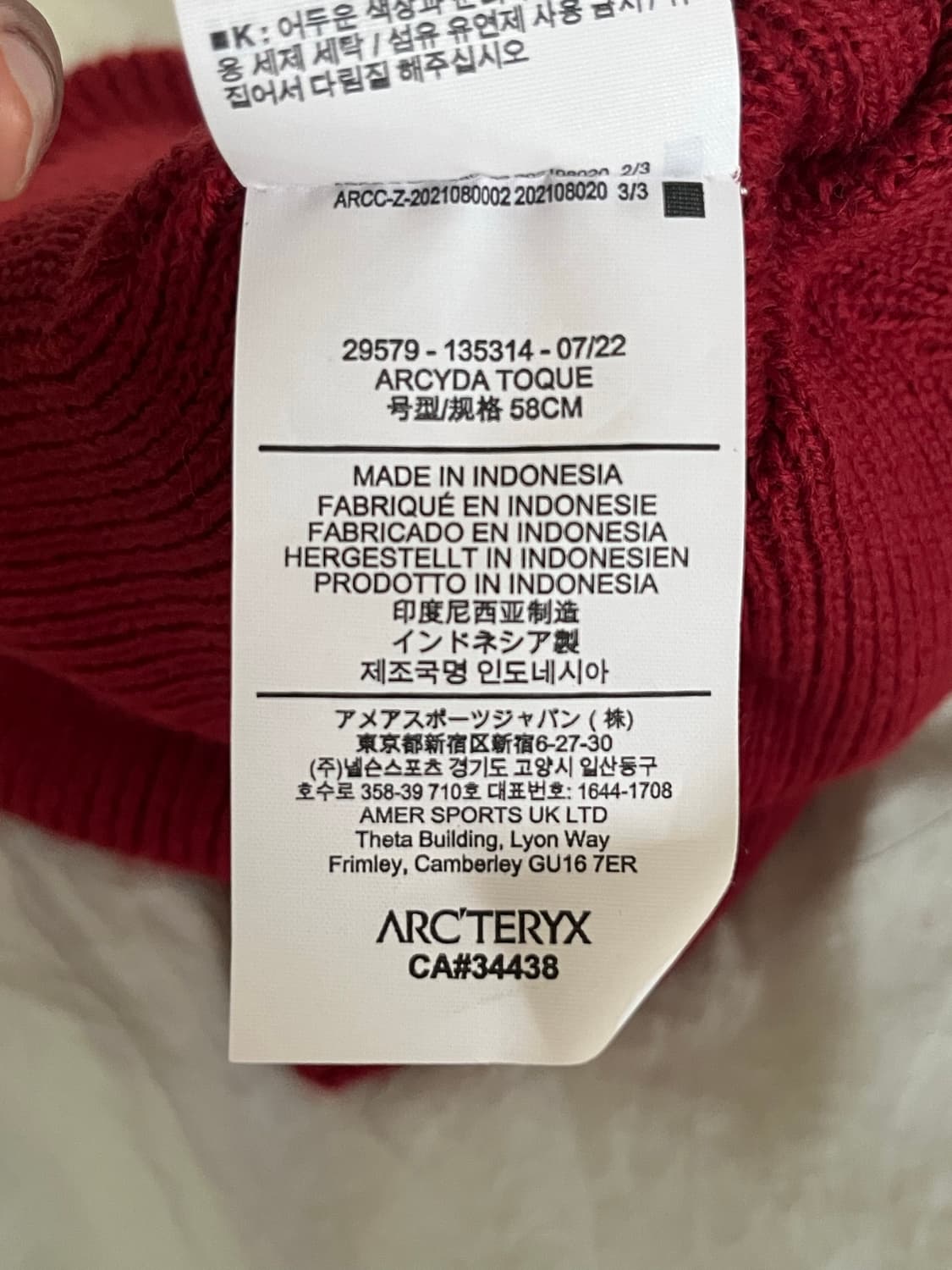 아크테릭스 비니 상품이미지6