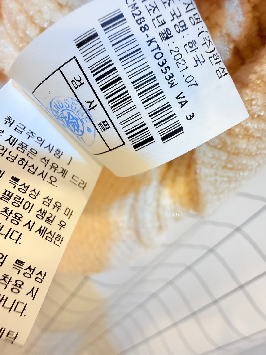 한섬 더캐시미어 니트 상품이미지6