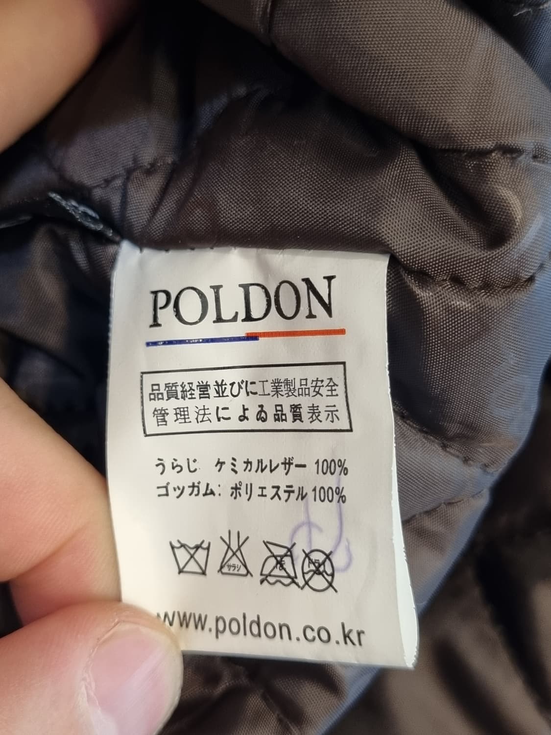 폴든 클래식 케미컬 가죽 자켓 XL 실측100 상품이미지8