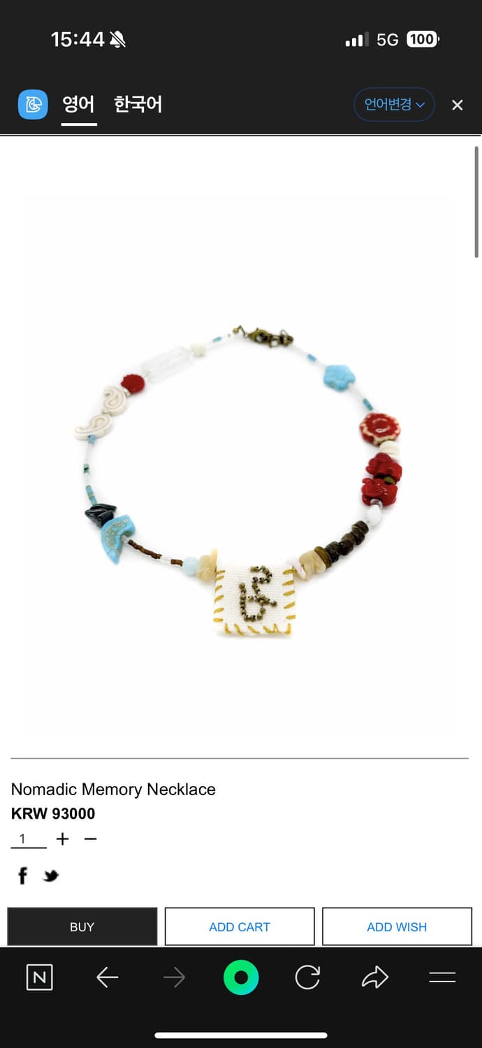 bramble 홍태준 목걸이 상품이미지1