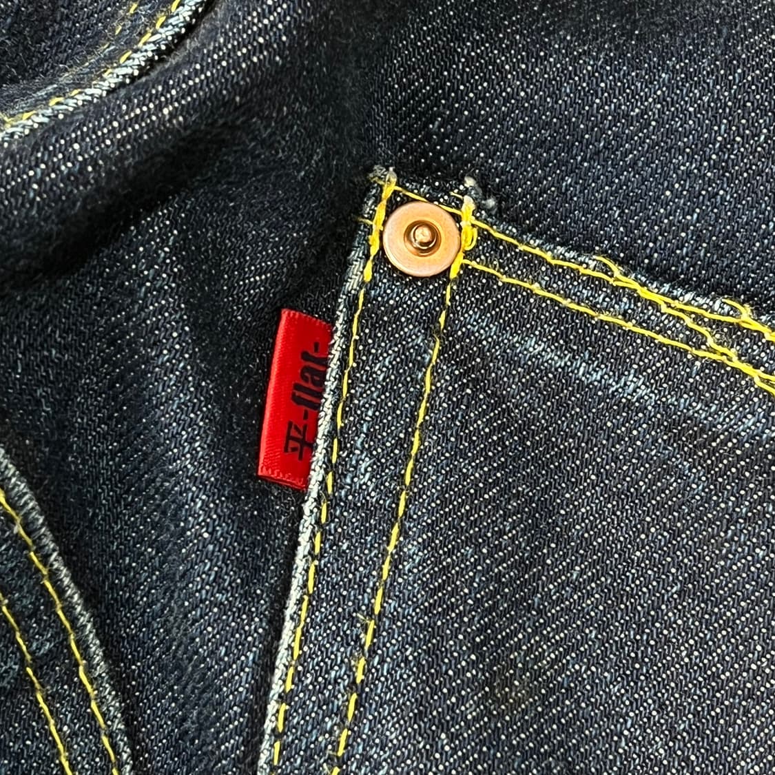 made in Japan 데님팬츠 s10695 상품이미지8