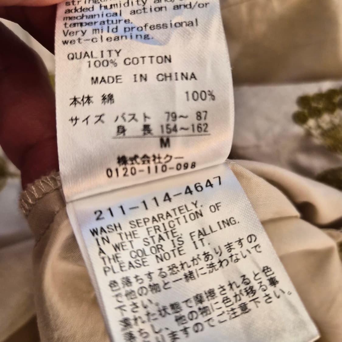 올리브 자수 셔츠 원피스 상품이미지10