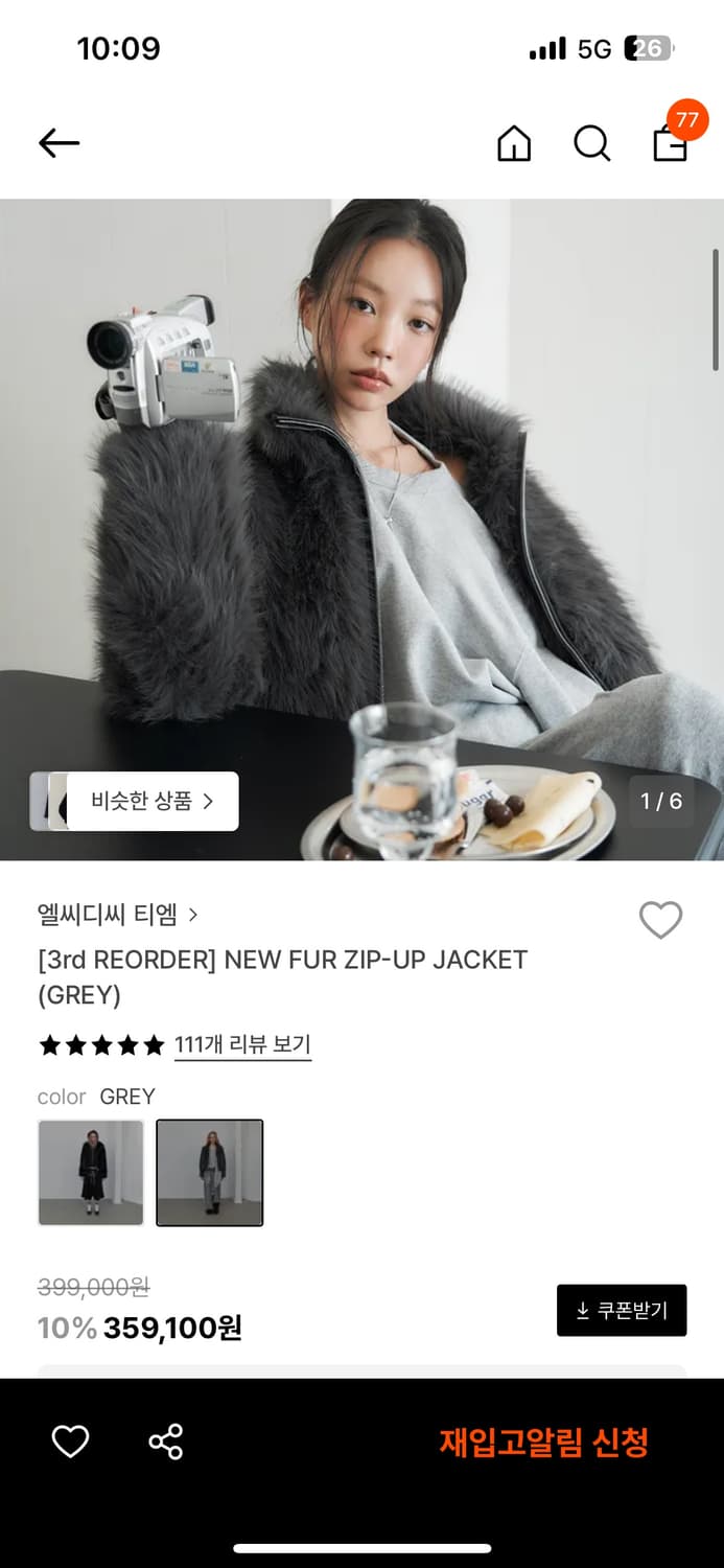 LCDC new 퍼 자켓 그레이 상품이미지2