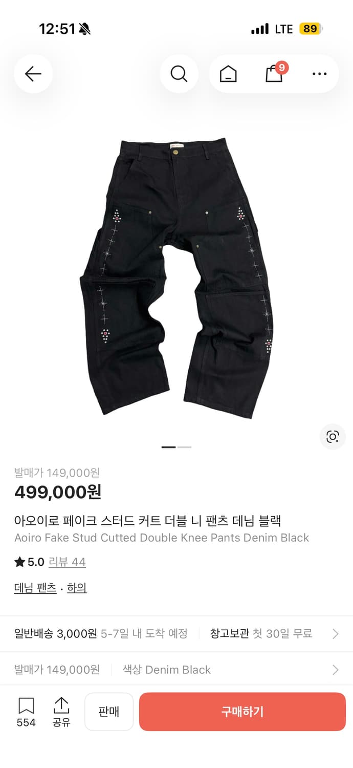 아오이로 페이크 스터드 커트 더블 니 팬츠 데님 블랙 상품이미지1