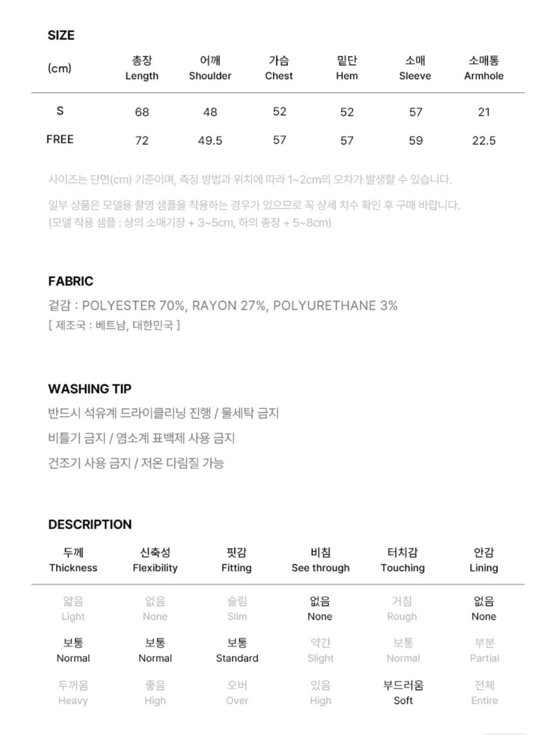 시티브리즈 링클 프리 베이직 셔츠(화이트/블루) 상품이미지5